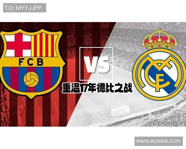 2018年巴塞罗那与皇家马德里经典对决回顾与精彩瞬间分析